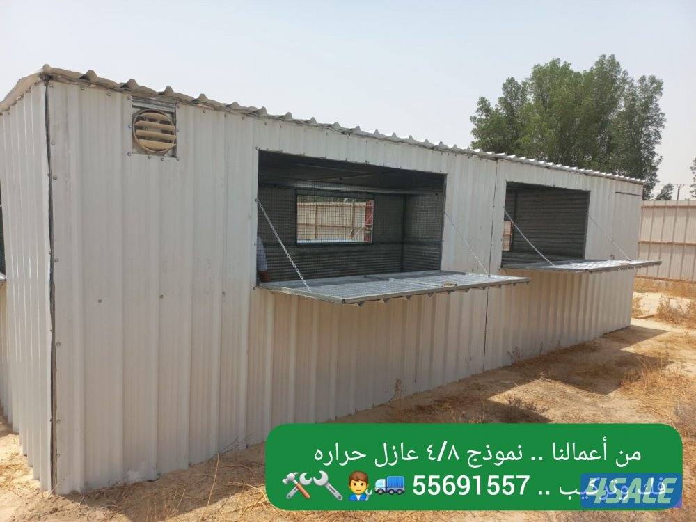 للبيع محاكر وأقفاص كيربي جميع الأحجام .. كما يوجد كبرات تفريخ معزوله4