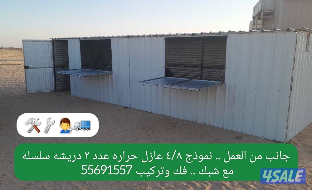 للبيع محاكر وأقفاص كيربي جميع الأحجام .. كما يوجد كبرات تفريخ معزوله7