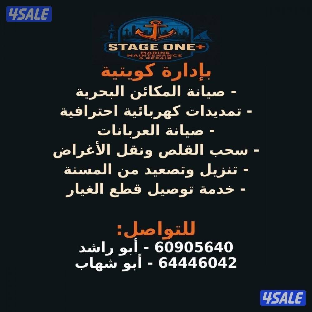 ورشه متنقله 24ساعه بخدمتكم0