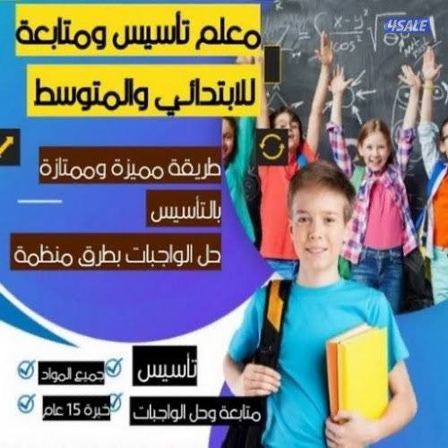 مدرس اللغة العربية وأدابها واختبارات القدرات لجامعة الكويت2