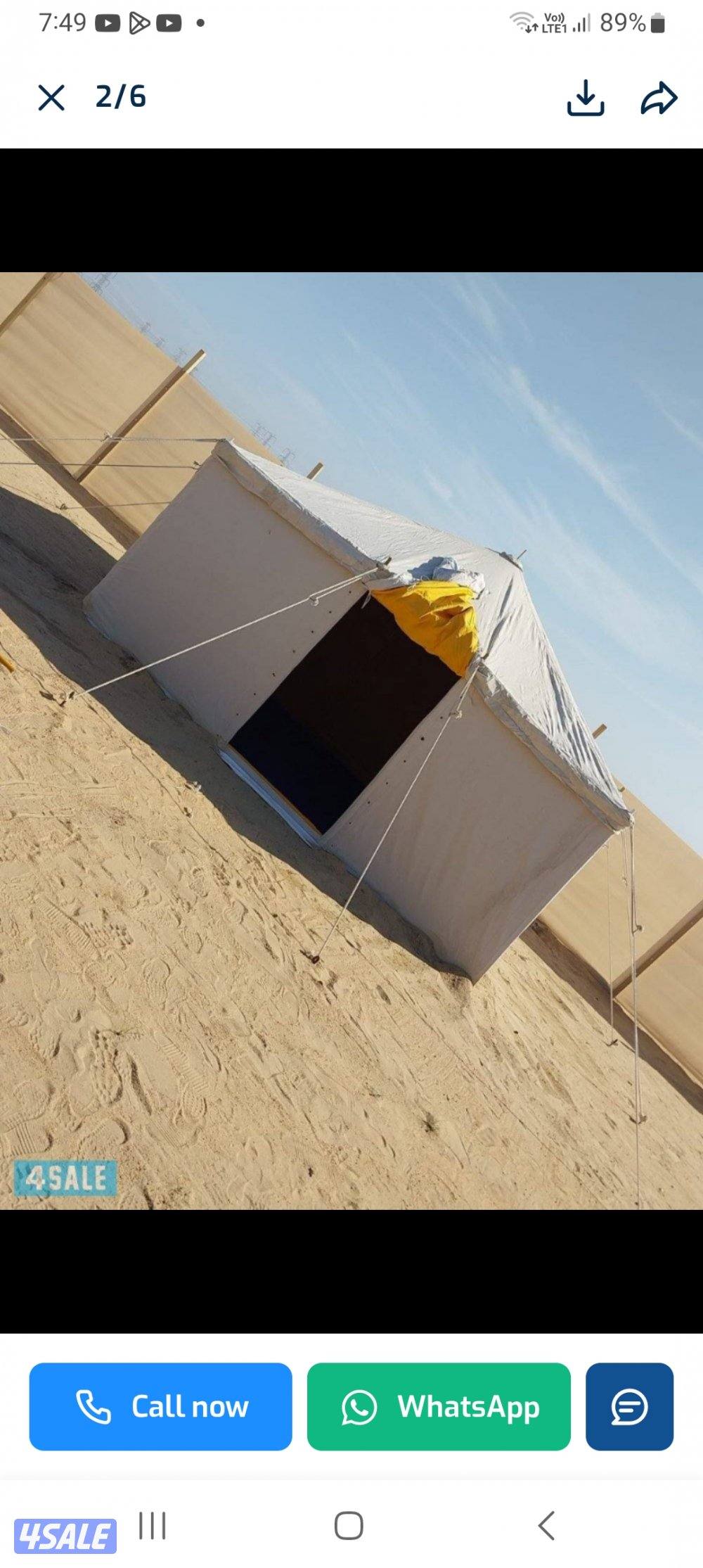 للبيع خيام جديد باكستاني ٣طبقات خام درجه اول ٢٤ ملي4