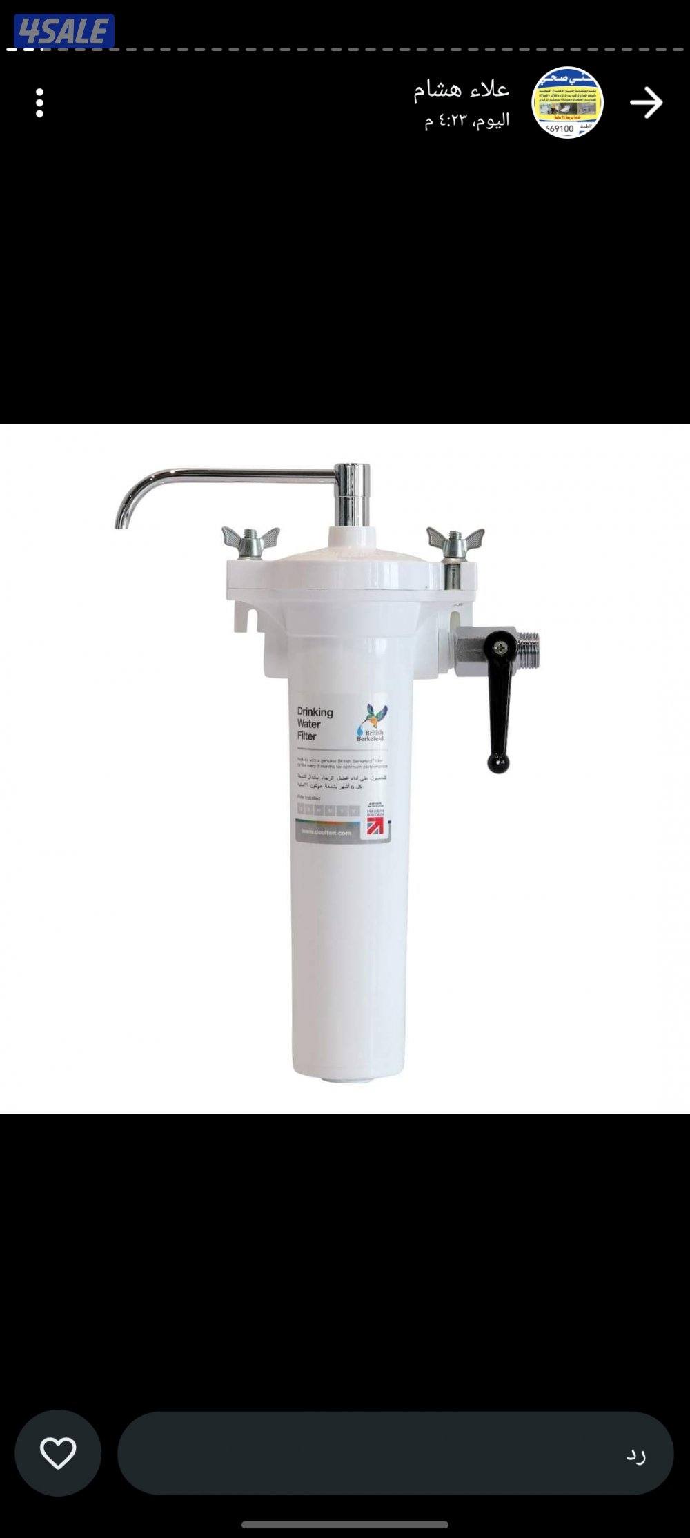 فني صحي اقل الأسعار وتركيب خلاطات وتركيب شطافات وتركيب محباس وتركيب1