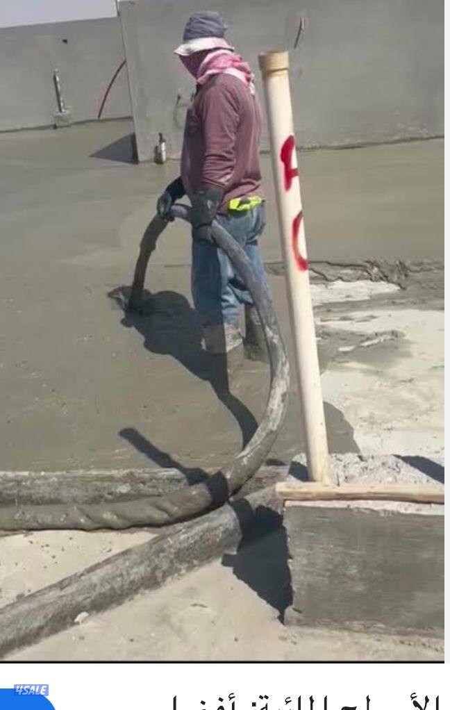 مقاول عازل #مقاول عازل #مقاول عازل #مقاول عازل #مقاول عازل بافضل الاسع2