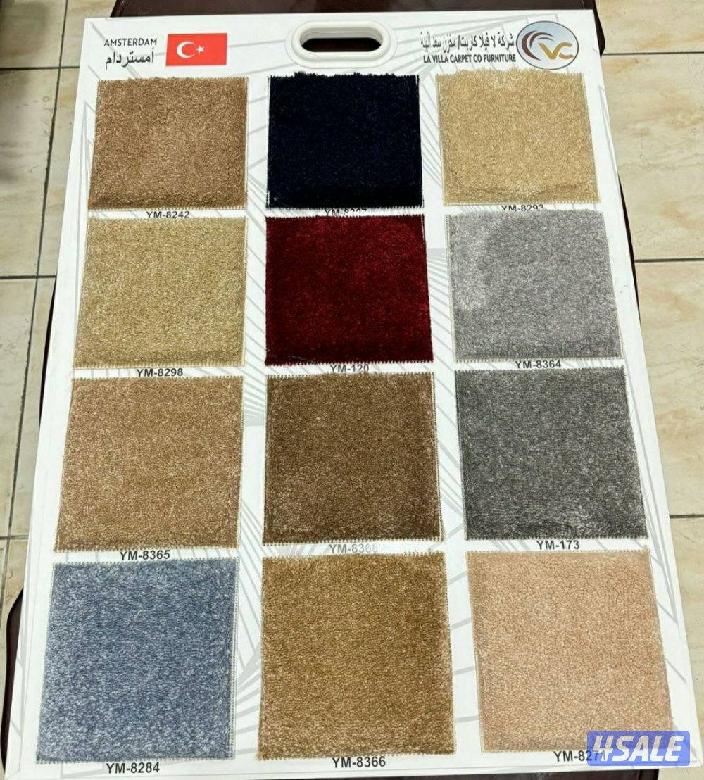 وتركيب جميع انواع السجادماركات . عالية🇸🇦+🇹🇷+🇰🇼بأسعار مغر4