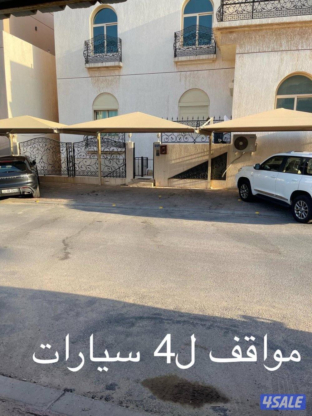 شقة للايجار في جنوب السره - حطين14