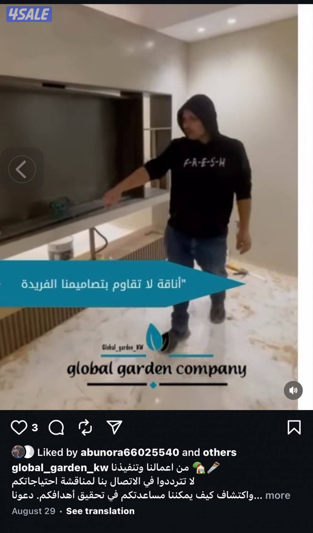 ابوكريم لعمل جميع انواع الديكورات الخشبيه والاصباغ جميع مناطق الكويت3