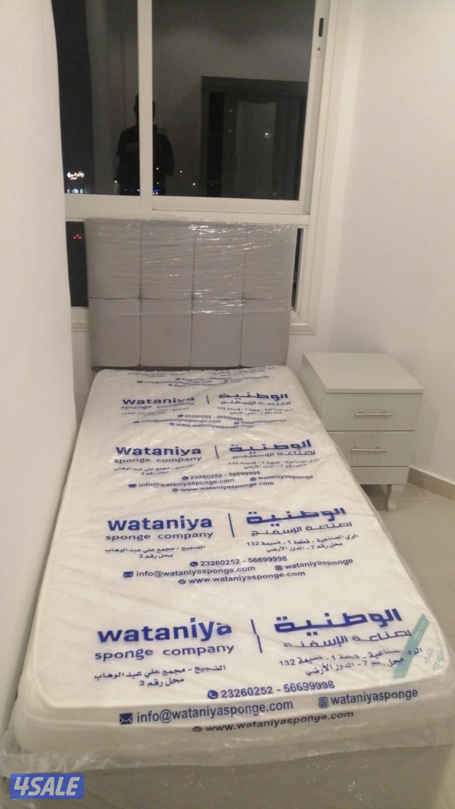 اختر سريرك الان6