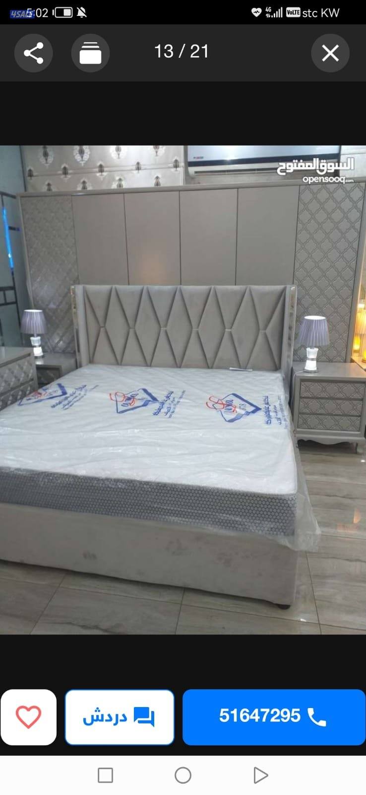 نقدر نفصلك اي مقاس تبيه الان.1