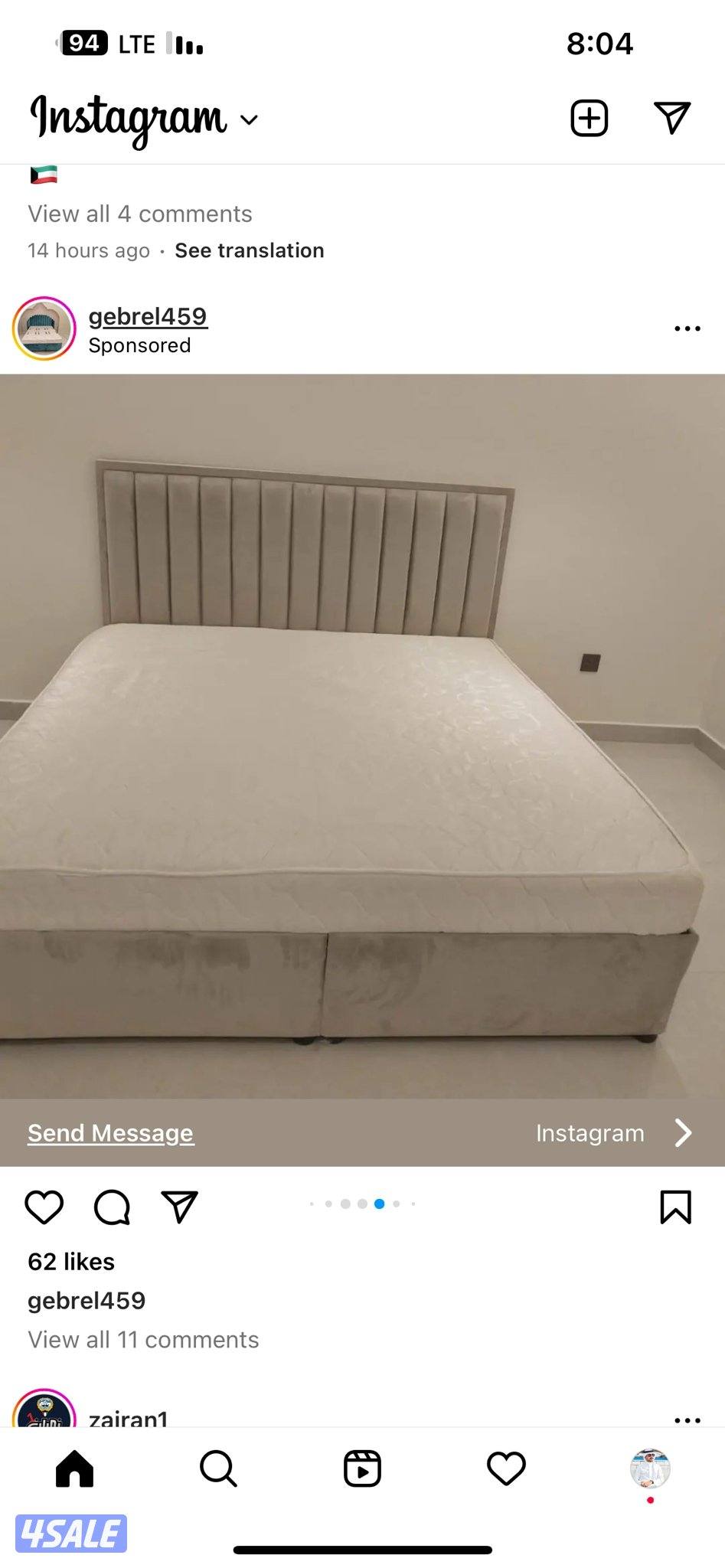 نقدر نفصلك اي مقاس تبيه الان.2