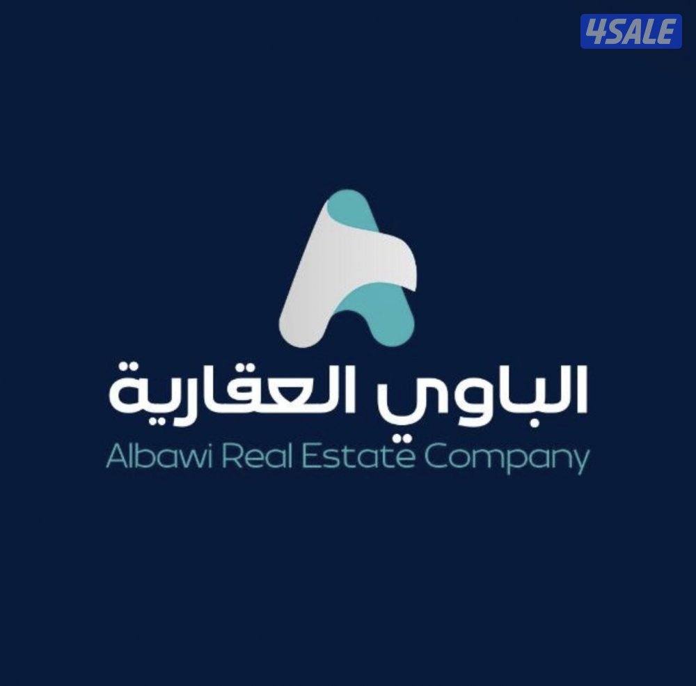 مطلوب ولدينا عقارات للبيع0