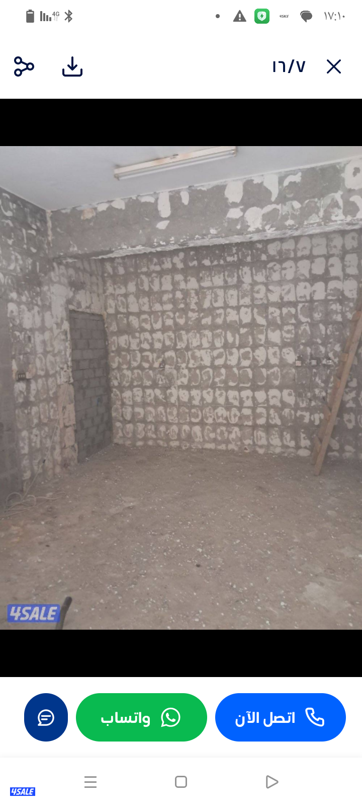 مقولات عامه مساح سجميا تكسير حمامات وبناء الطواف فتح الدردشه3