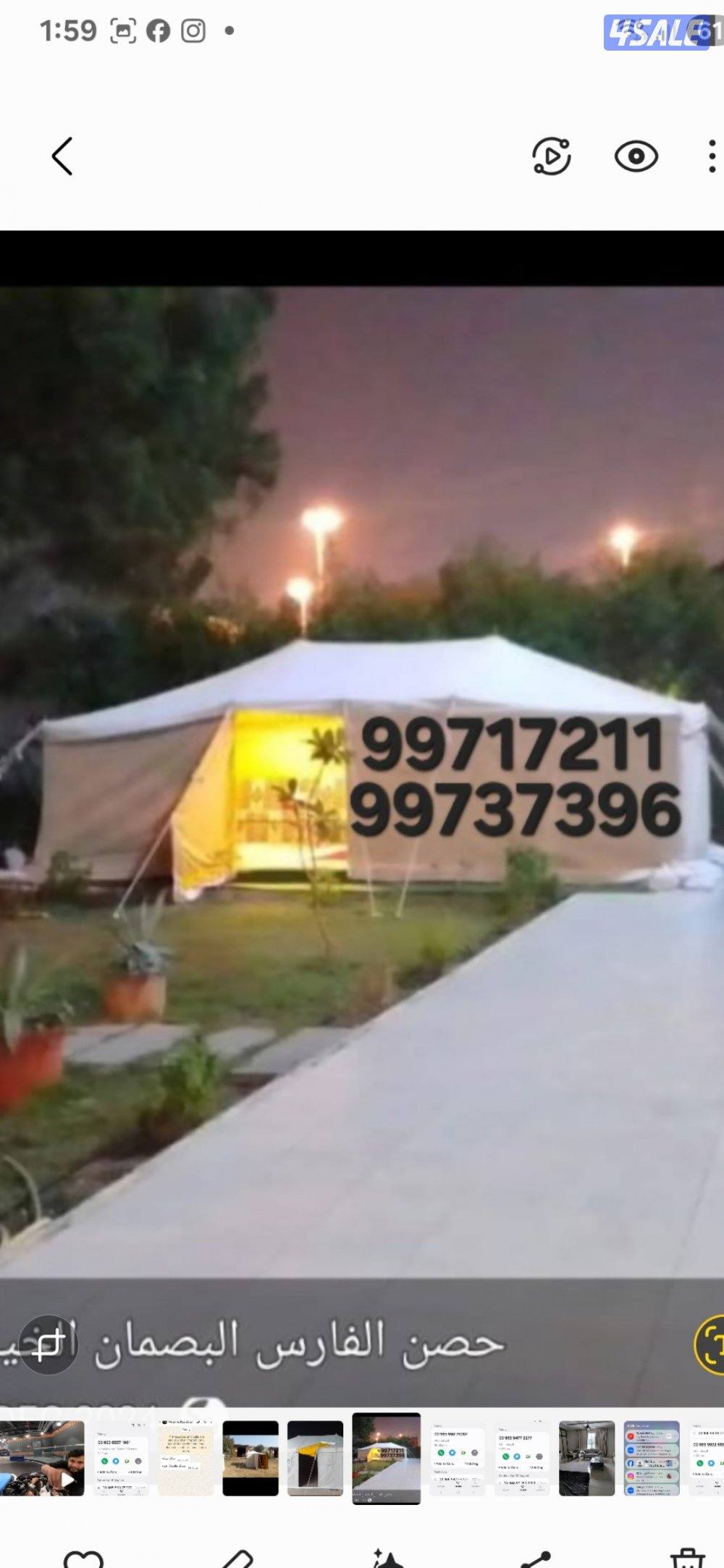 للبيع جديد خيام باكستانى فى خيام حصن الفارس للخيام2