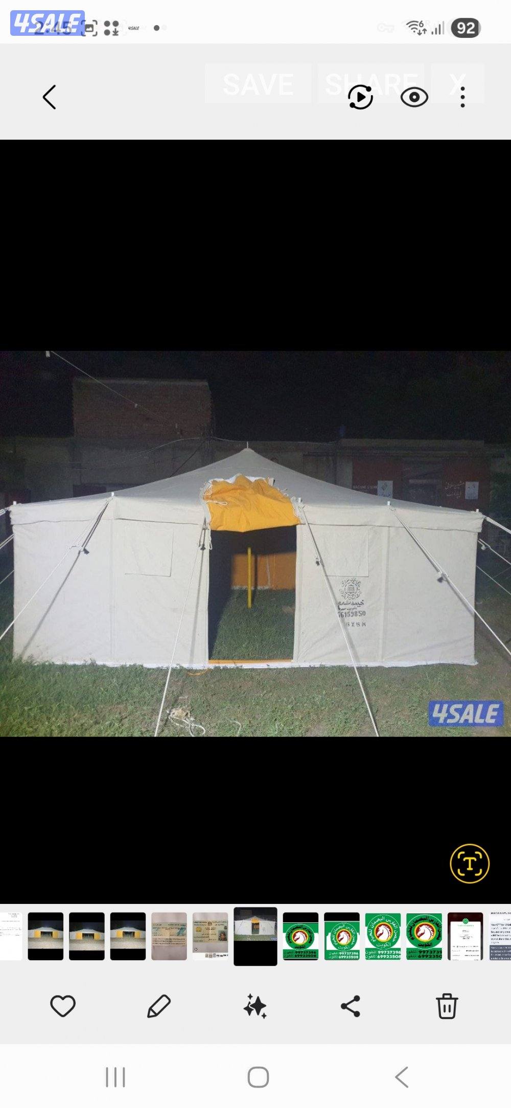 للبيع جديد خيام باكستانى فى خيام حصن الفارس للخيام8