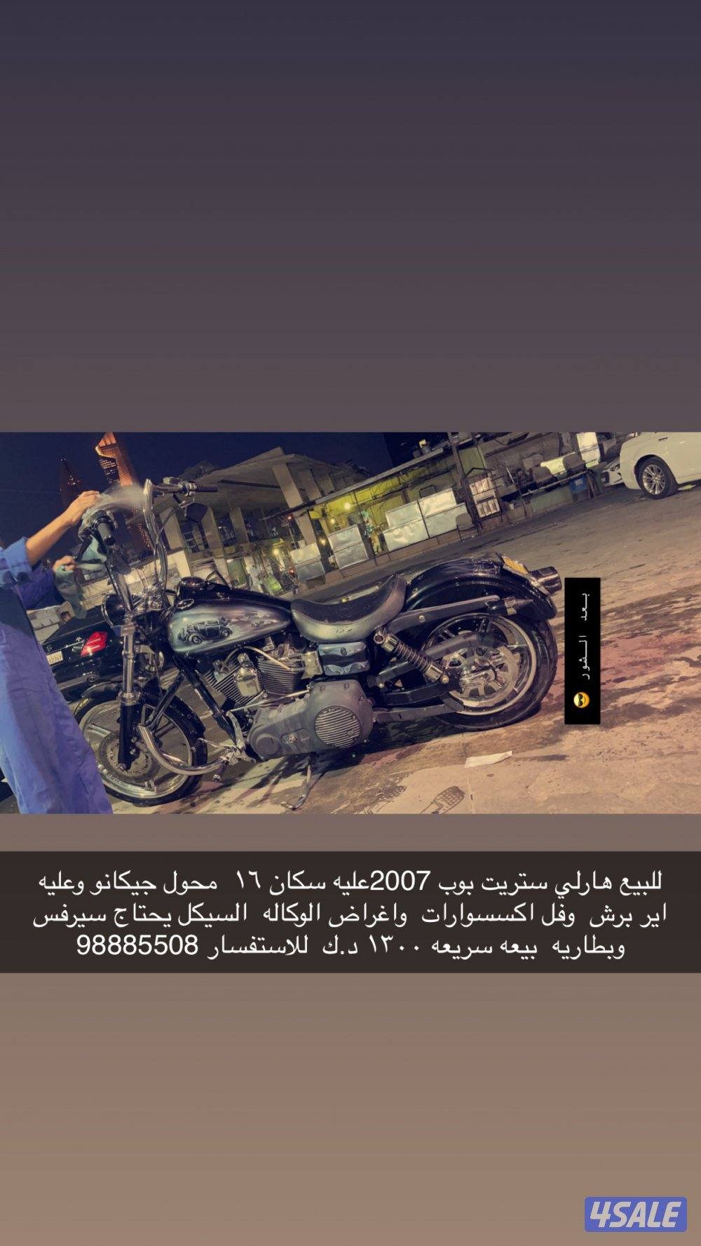 للبيع هارلي فات بوب كوستوم جيكانو موديل ٢٠٠٧1