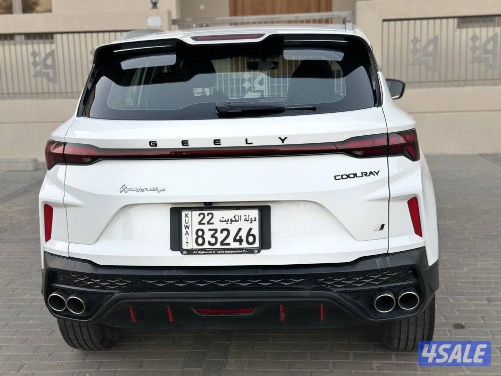 كولراي 2025 تحت الكفاله1