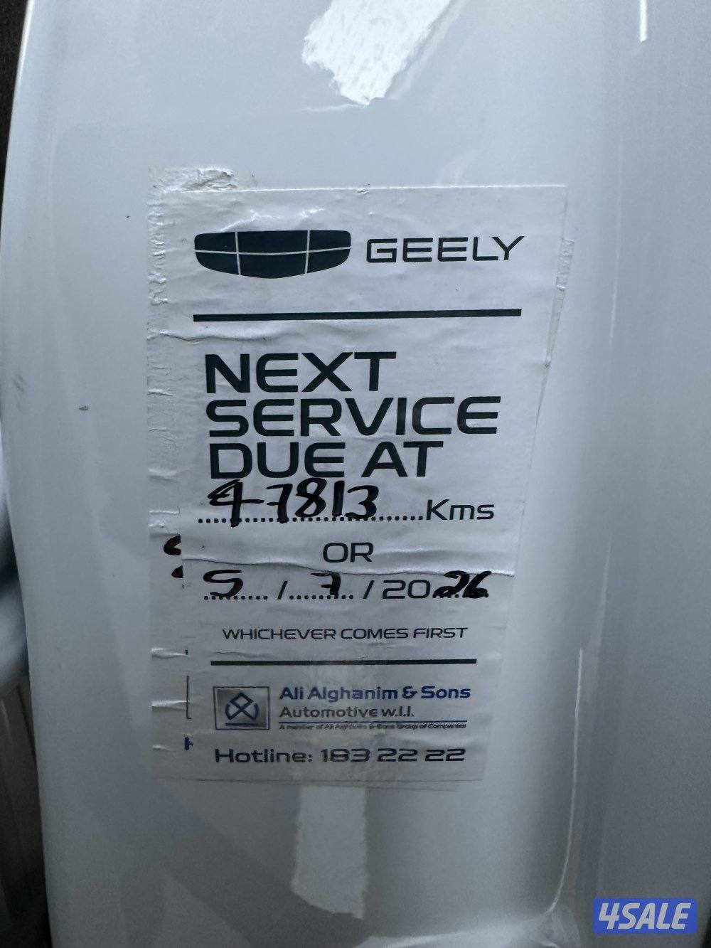 كولراي 2025 تحت الكفاله10