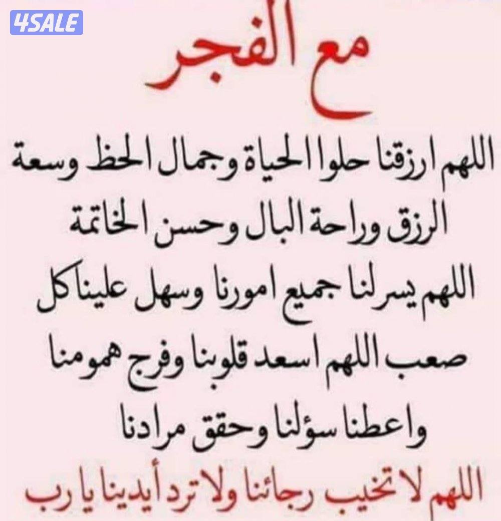 للبيع بيت بحولى قطعه ١١ هدام شارع وسكه خلفيه1