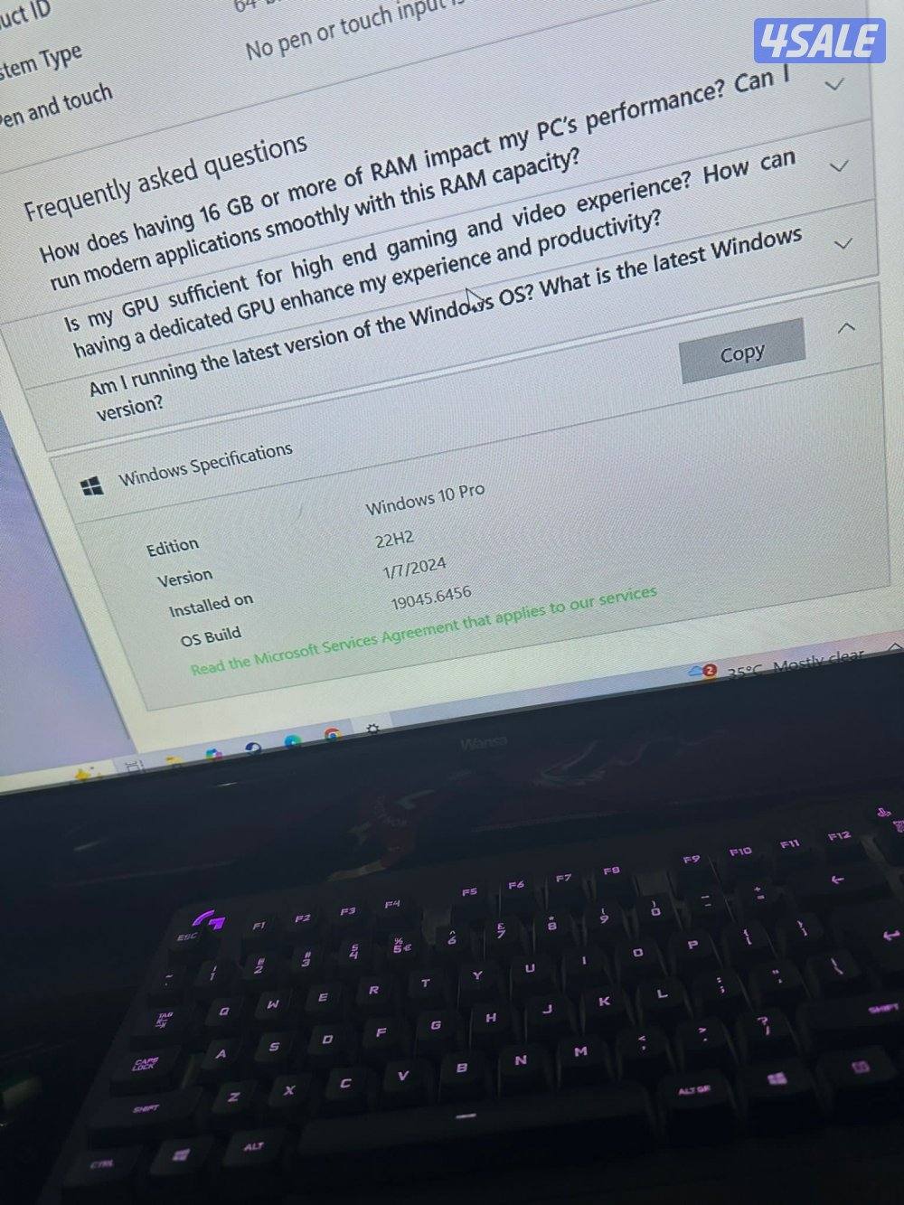 للبيع بي سي0