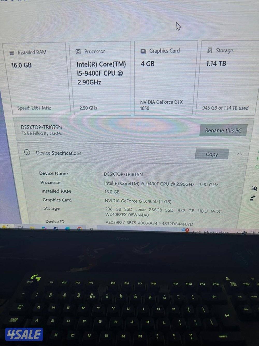 للبيع بي سي2