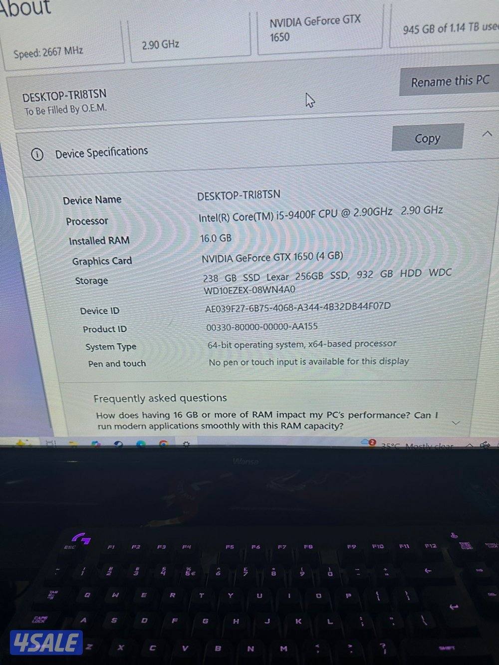 للبيع بي سي1