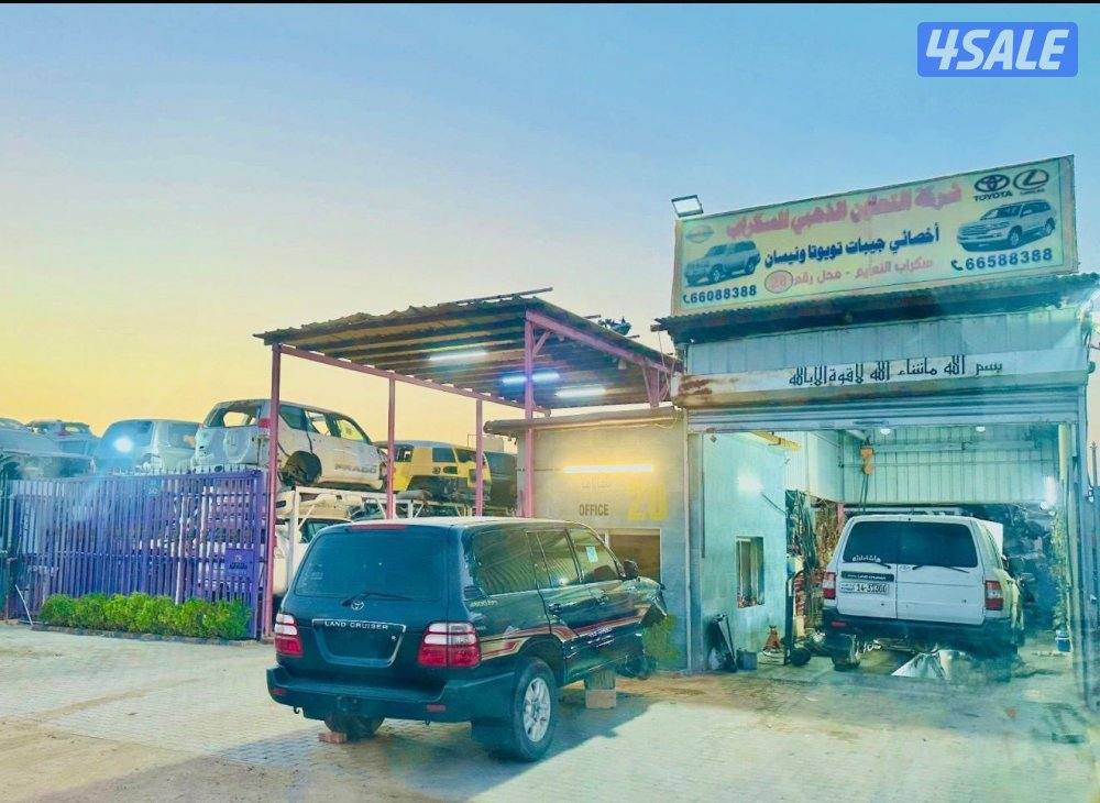 سكراب سالمي3