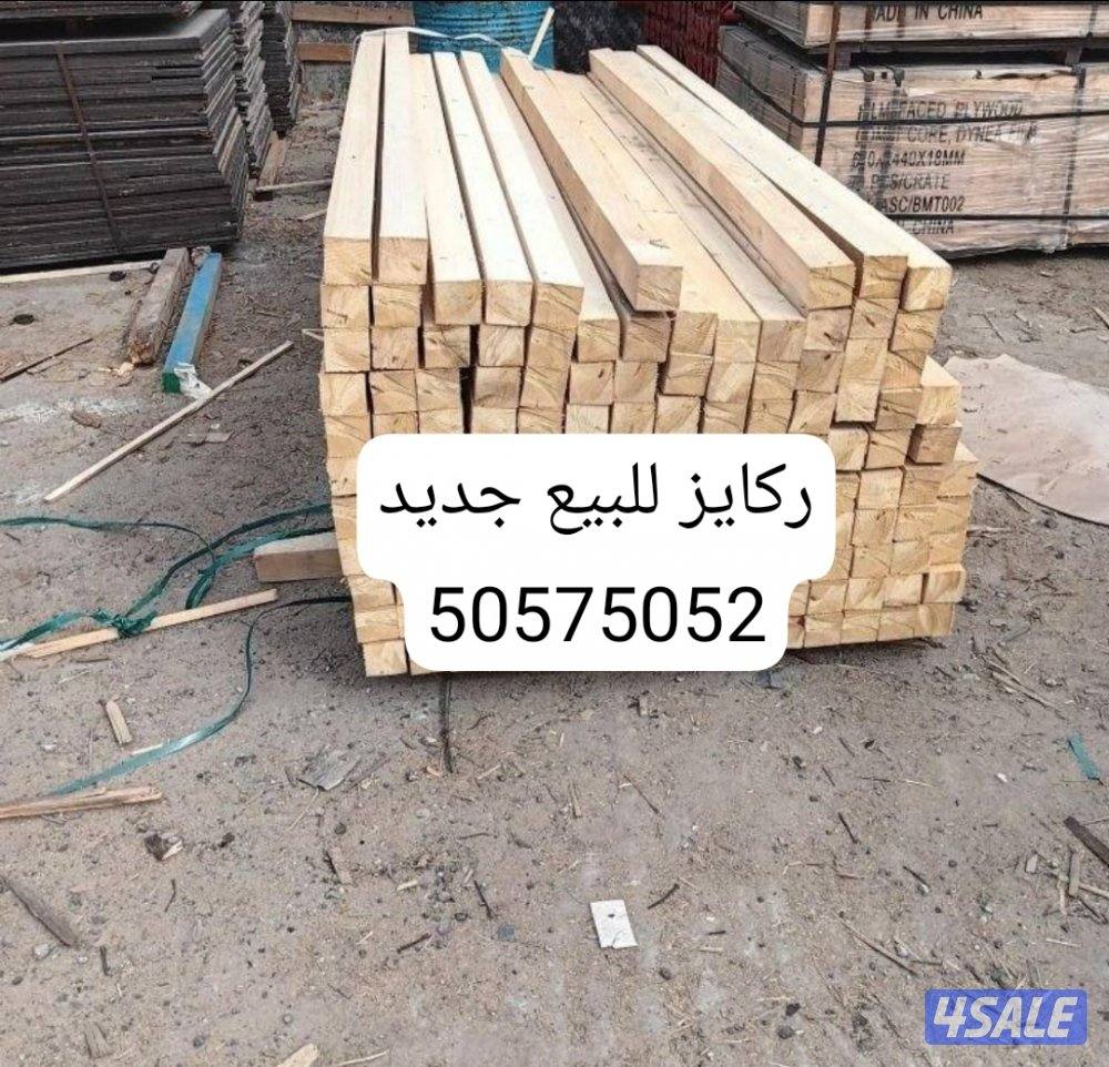 بناء بيوت شعر وخيام في البر والمزارع والحدائق خفر ركايز تركيب تور6