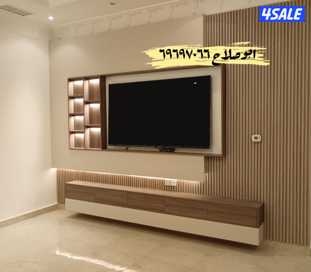 ديكورات ابوصلاح الحديثه أعلى جوده اقل الأسعار2