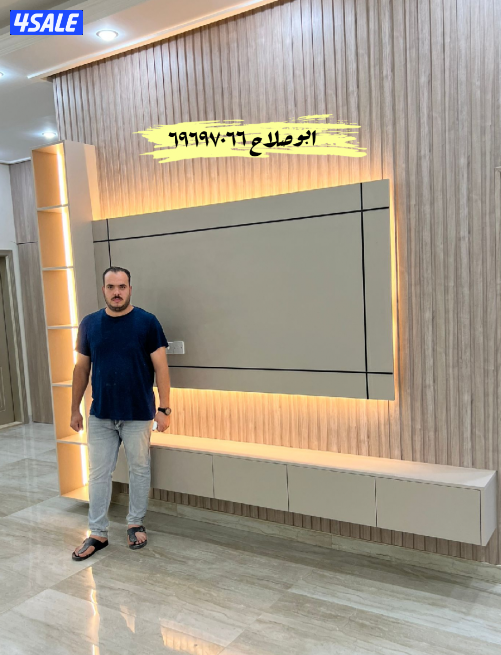 ديكورات ابوصلاح الحديثه أعلى جوده اقل الأسعار5