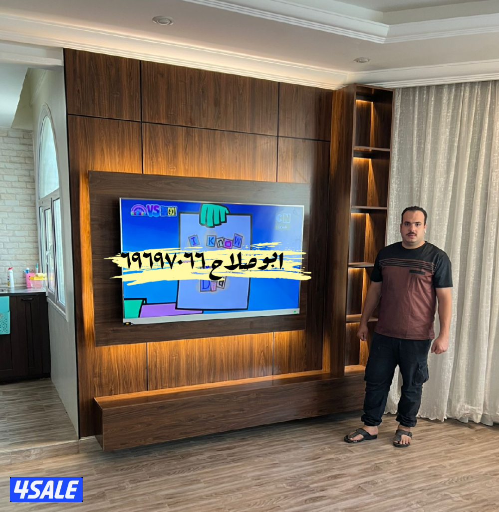 ديكورات ابوصلاح الحديثه أعلى جوده اقل الأسعار7