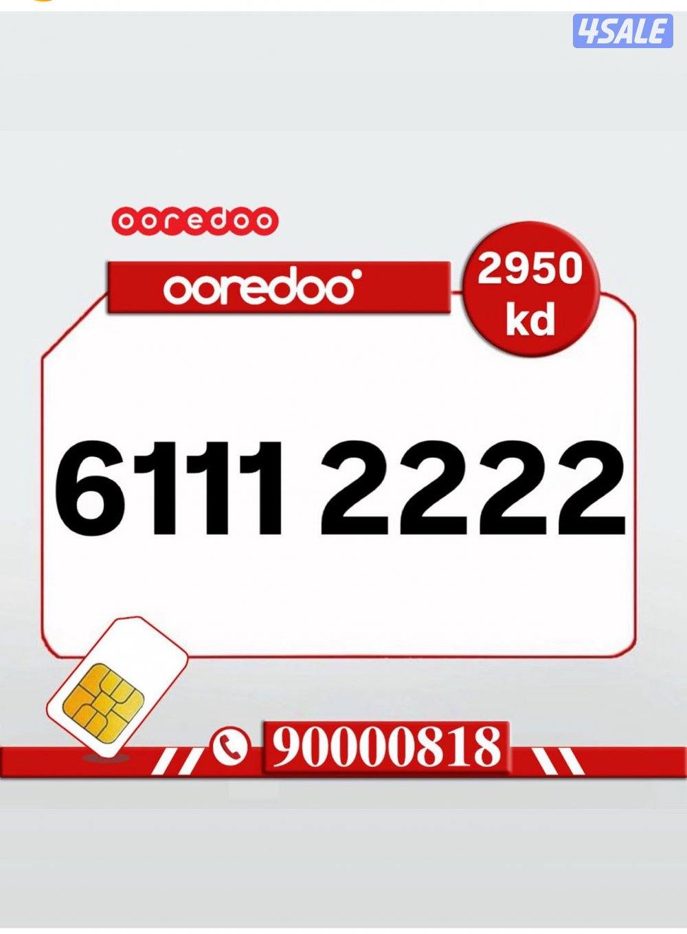 خطوط مميزة مدريد الرقعي0