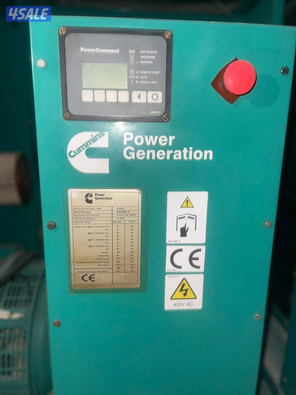 بيع شراء تأجير مولدات كهربائيه4