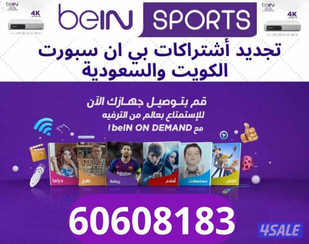 بيع جميع انواع الرسيفرات1