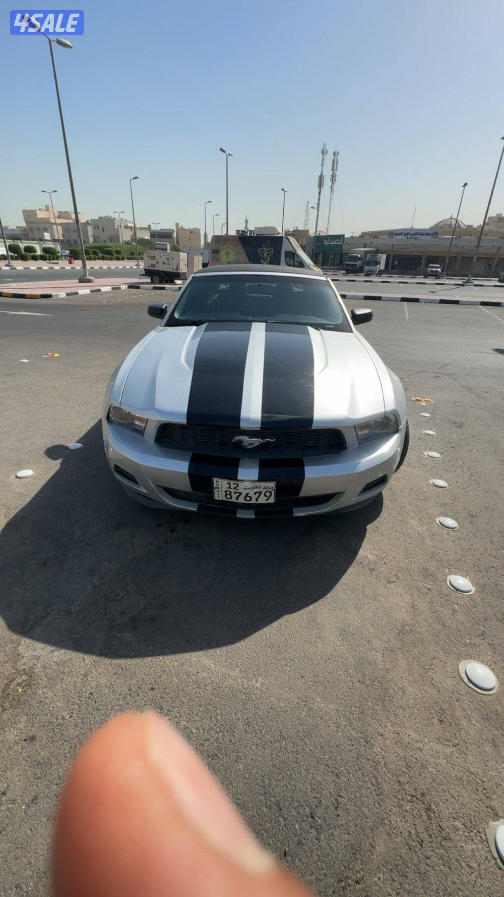 شرط الفحص 20113