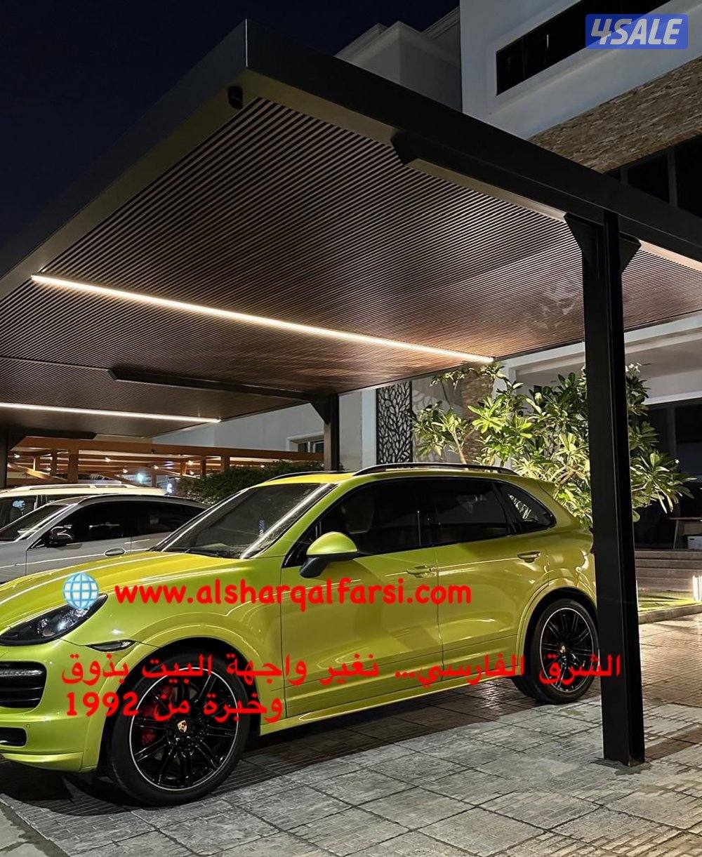 تصميم وتنفيذ مظلات (PVC / WPC / بولي كربونيت / سندوتش بنل1