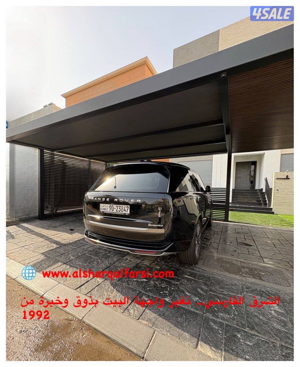 تصميم وتنفيذ مظلات (PVC / WPC / بولي كربونيت / سندوتش بنل3