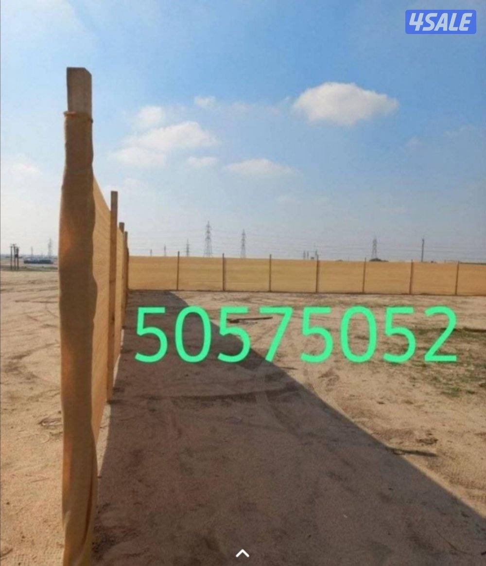 حفر ركايز تركيب تور بناء خيام وبيوت الشعر بيع ركايز مترين ونص جديده0