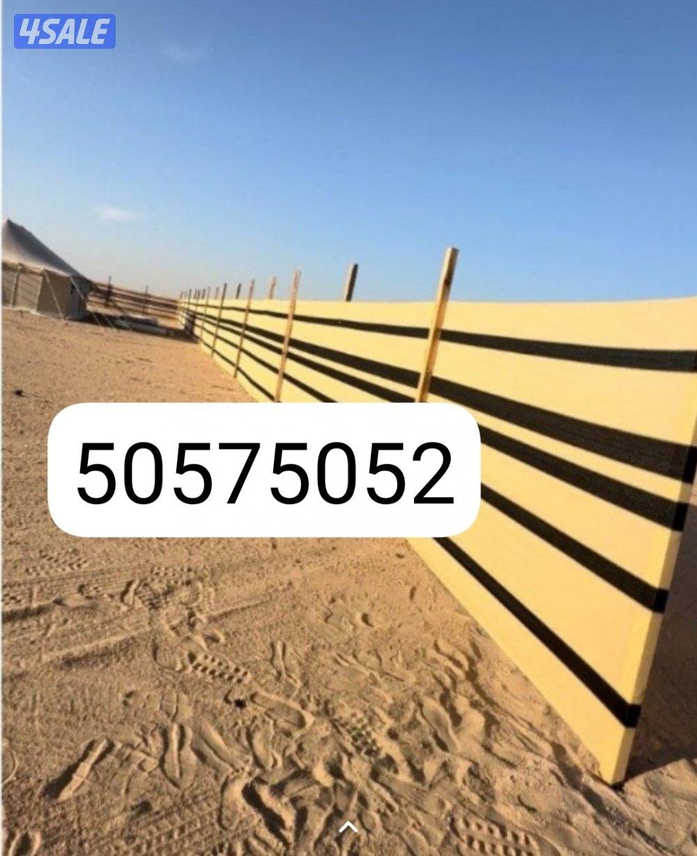 حفر ركايز تركيب تور بناء خيام وبيوت الشعر بيع ركايز مترين ونص جديده2