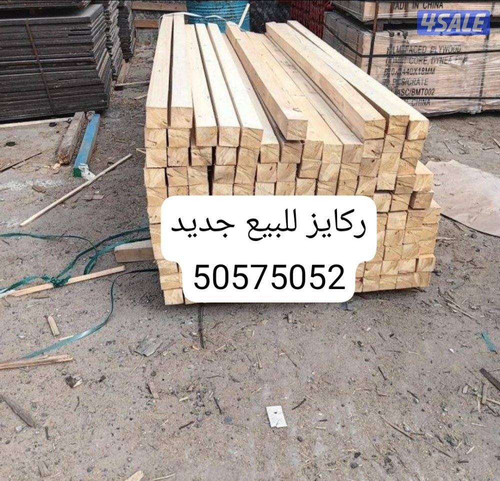 حفر ركايز تركيب تور بناء خيام وبيوت الشعر بيع ركايز مترين ونص جديده4