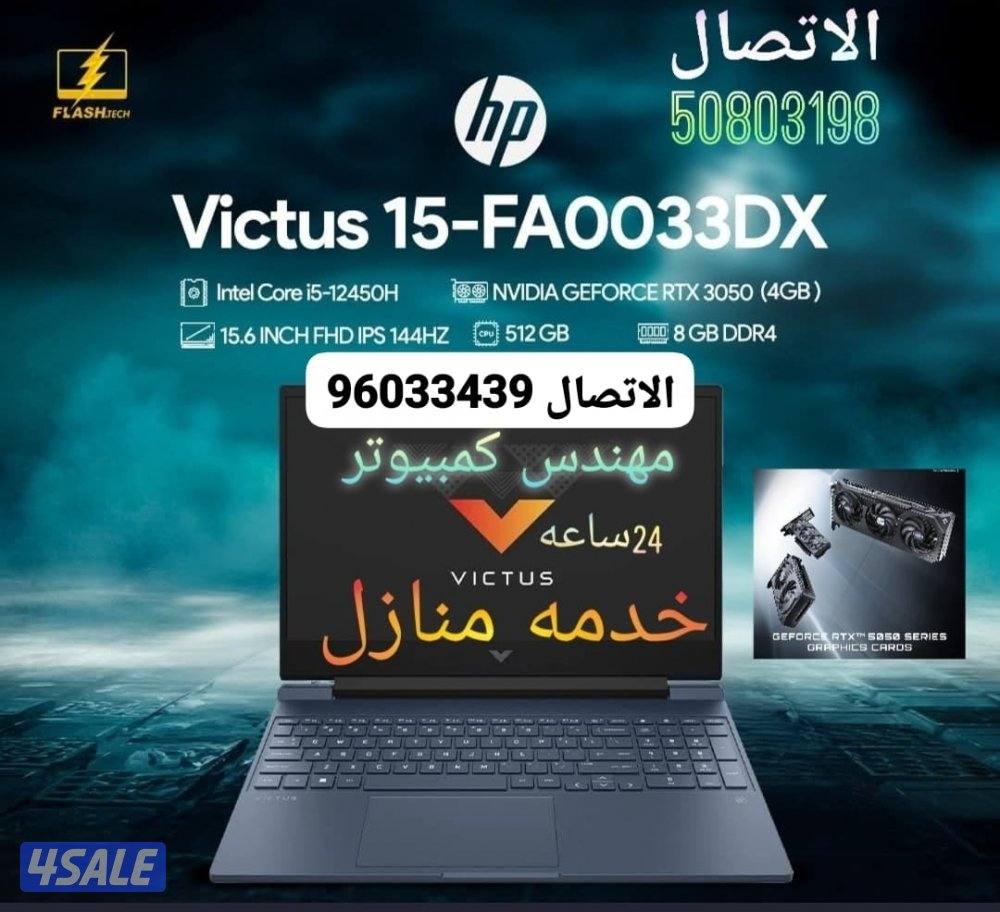 coputurعبقري كمبيوتر وشبكات واسترجاع المحذوفات خدمه24ساعه اي وقت ومكان0