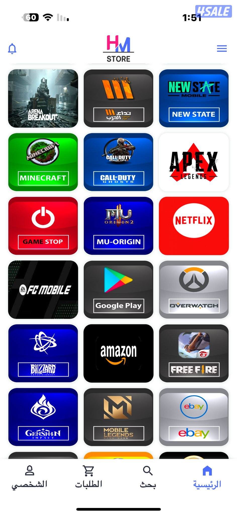 شدات ببجي ايتونز بلاستيشن ستور  شارب شوتر روبلكس ندا الحرب2