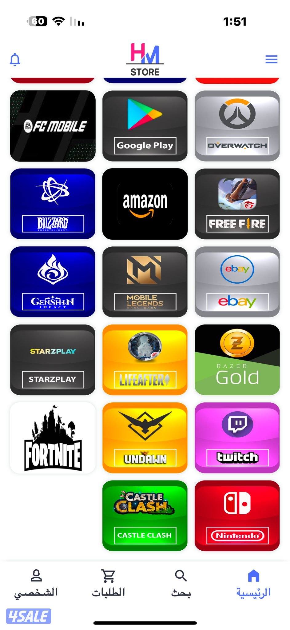 شدات ببجي ايتونز بلاستيشن ستور  شارب شوتر روبلكس ندا الحرب3