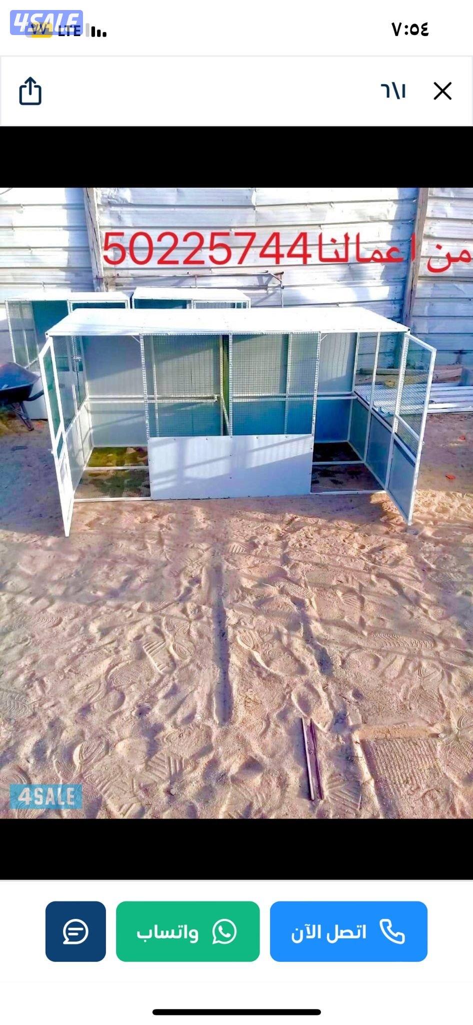 تفصال خانات (( اللياح ))1