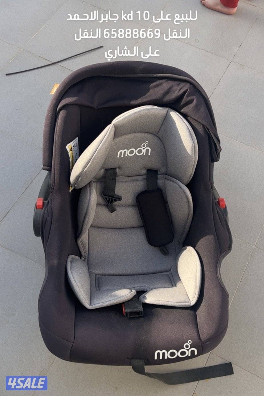 للبيع للاطفال0