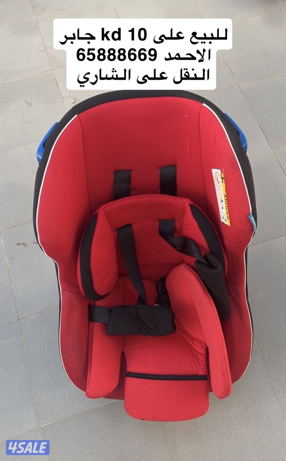 للبيع للاطفال1