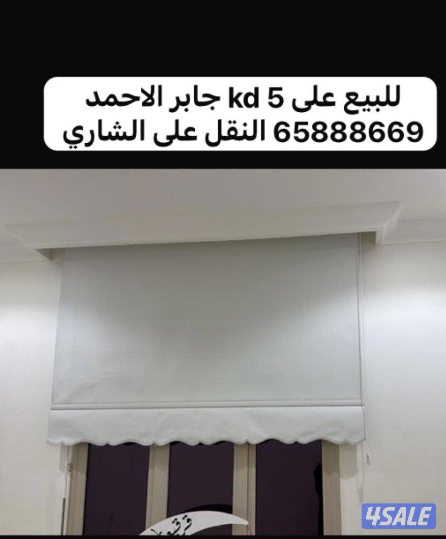 للبيع للاطفال9