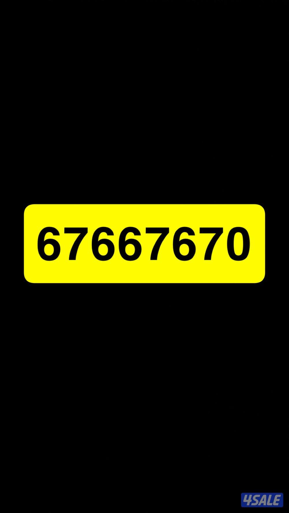 للبيع خط أوريدو مميز جدا2