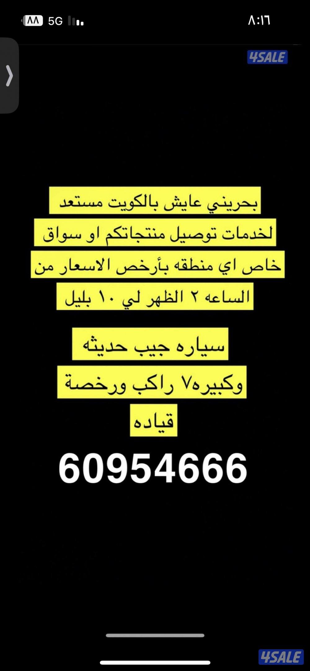 سواق بحريني0