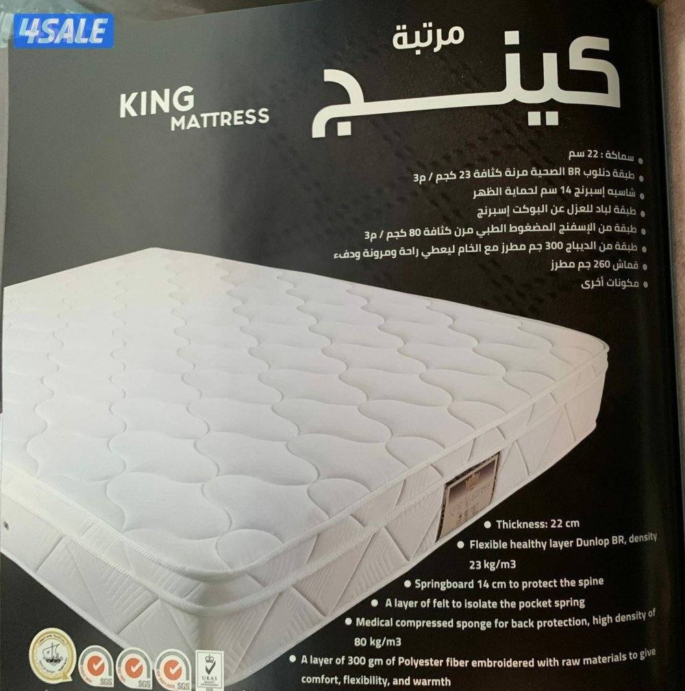 منجره محمد للسراير والفرشات الطبي2