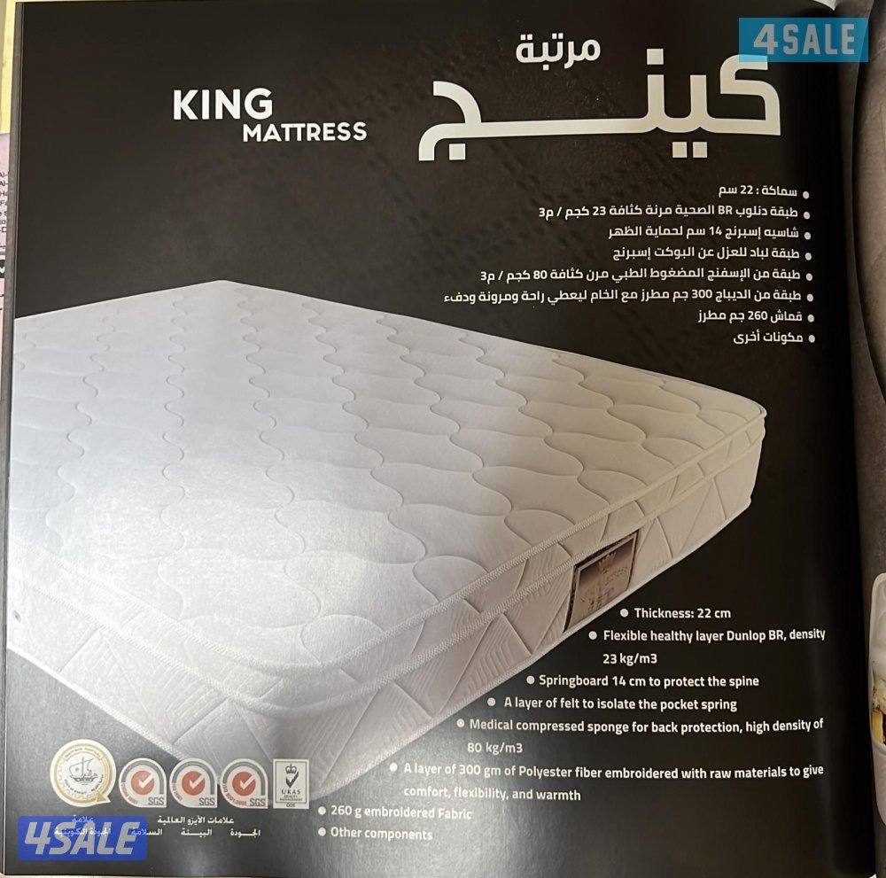 منجره محمد للسراير والفرشات الطبي6