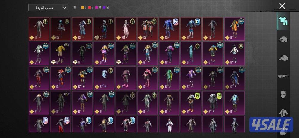 ‏حساب ببجي1